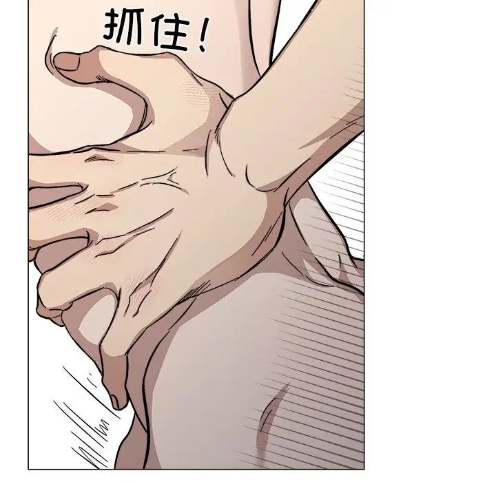 《同寝》漫画 第1話