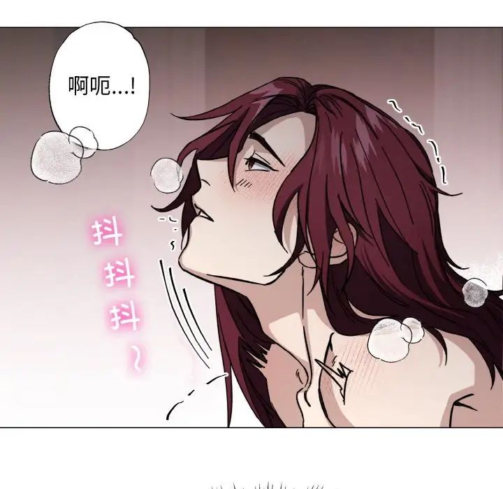 《同寝》漫画 第1話