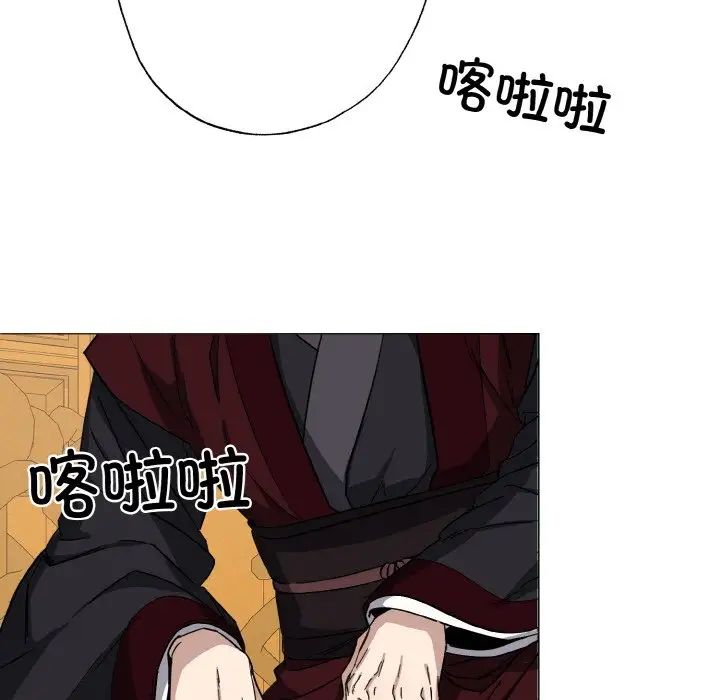 《同寝》漫画 第1話