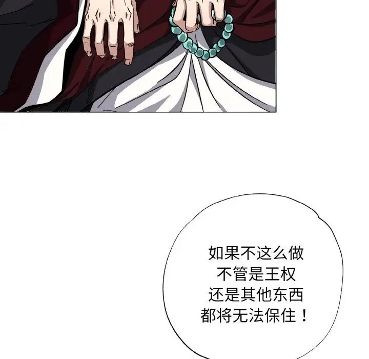 《同寝》漫画 第1話