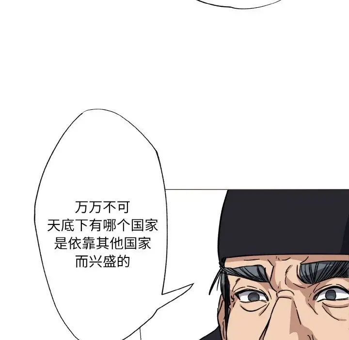 《同寝》漫画 第1話