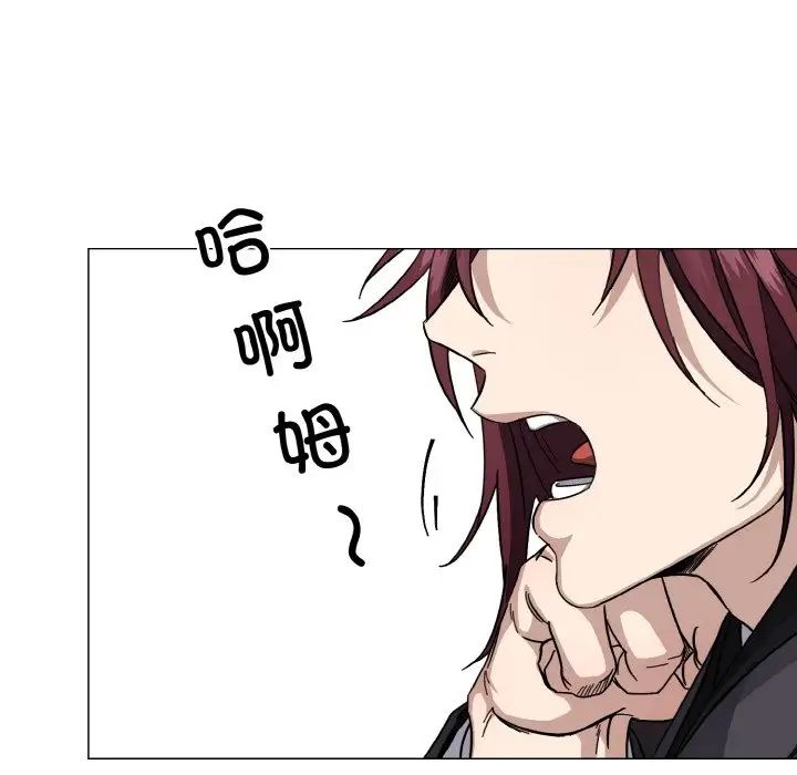 《同寝》漫画 第1話