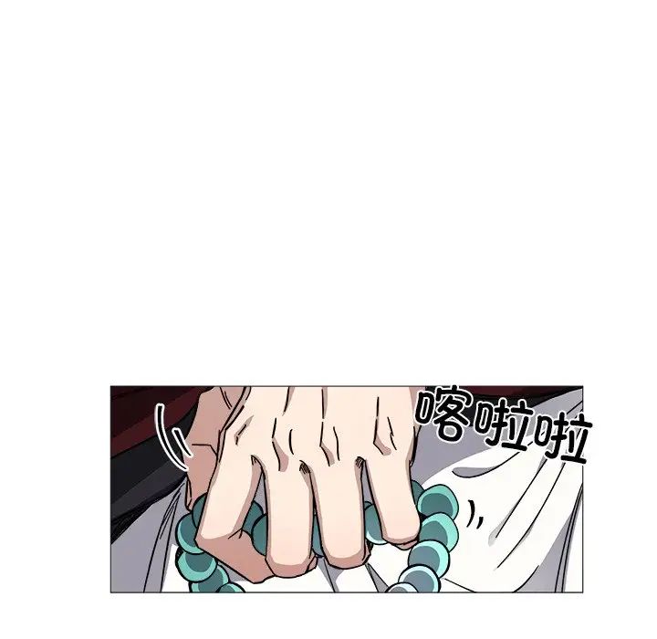 《同寝》漫画 第1話