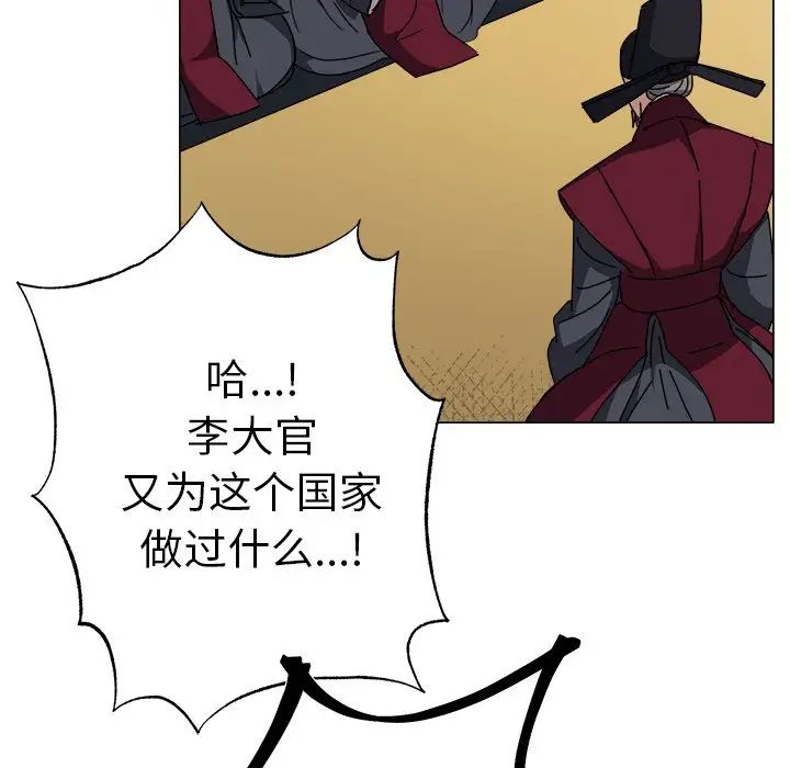 《同寝》漫画 第1話