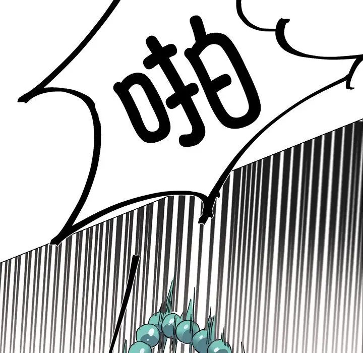 《同寝》漫画 第1話