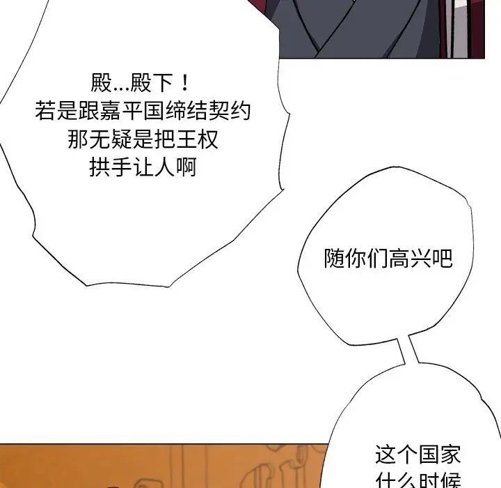《同寝》漫画 第1話