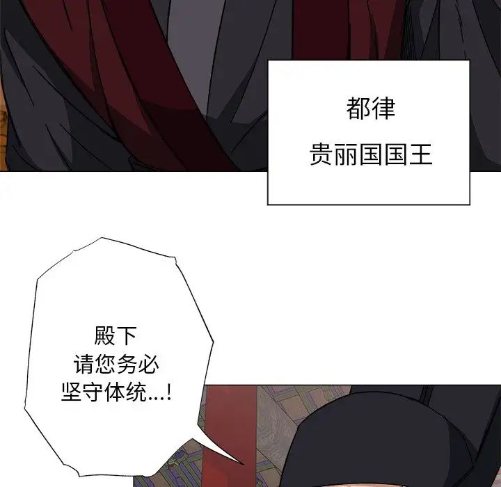 《同寝》漫画 第1話