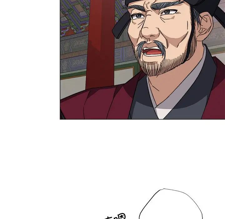 《同寝》漫画 第1話