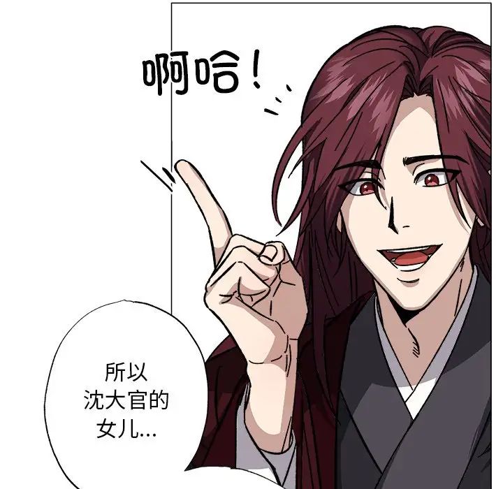《同寝》漫画 第1話