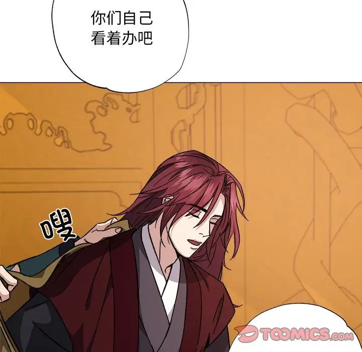 《同寝》漫画 第1話