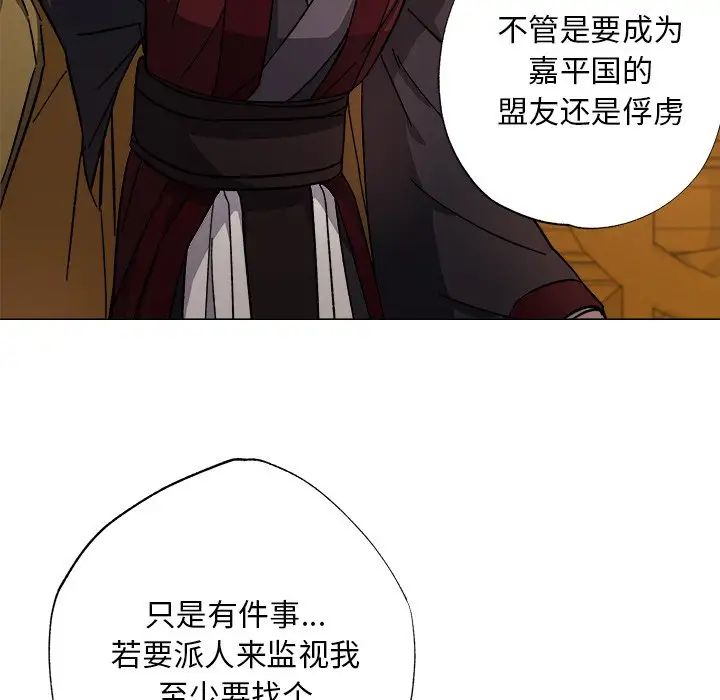 《同寝》漫画 第1話