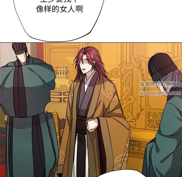 《同寝》漫画 第1話
