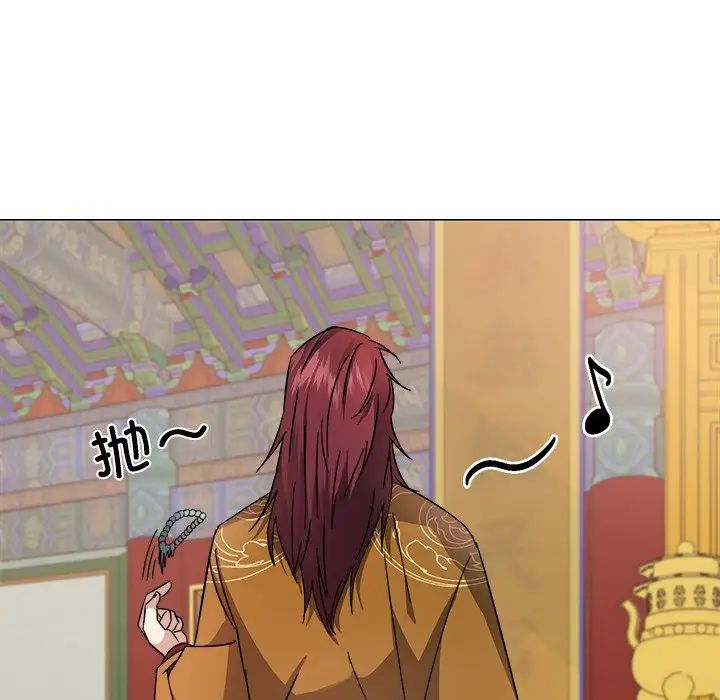 《同寝》漫画 第1話