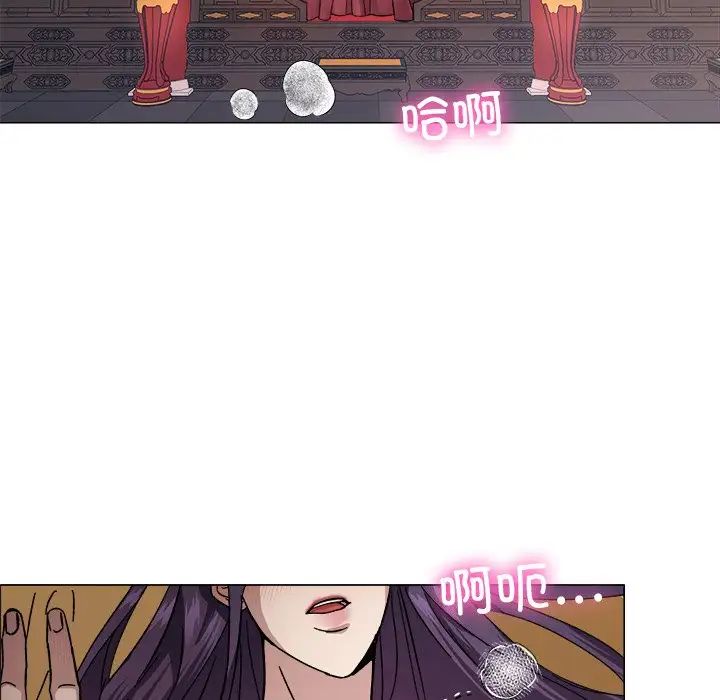 《同寝》漫画 第1話