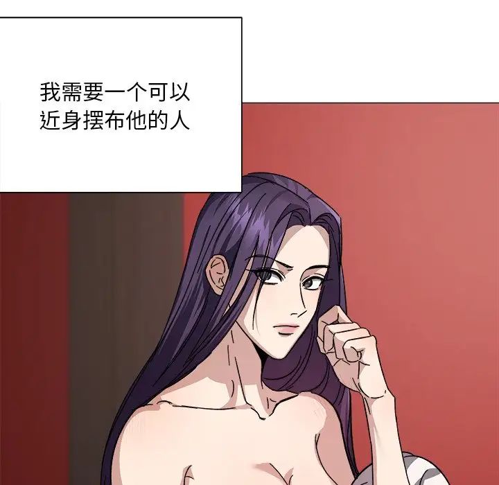 《同寝》漫画 第1話