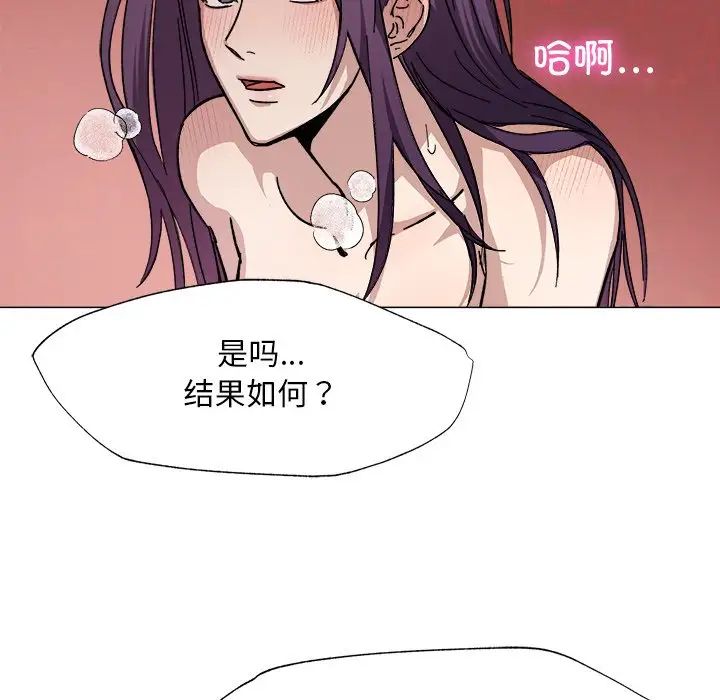 《同寝》漫画 第1話