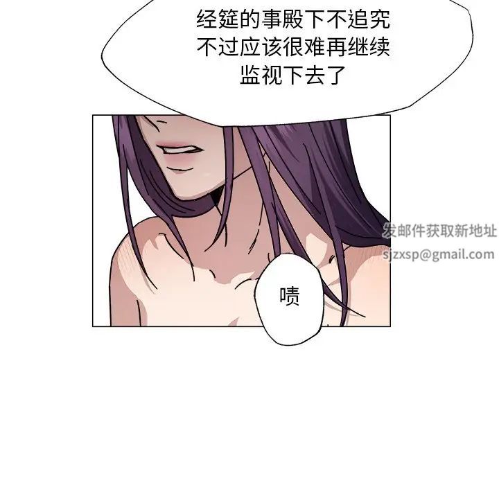 《同寝》漫画 第1話