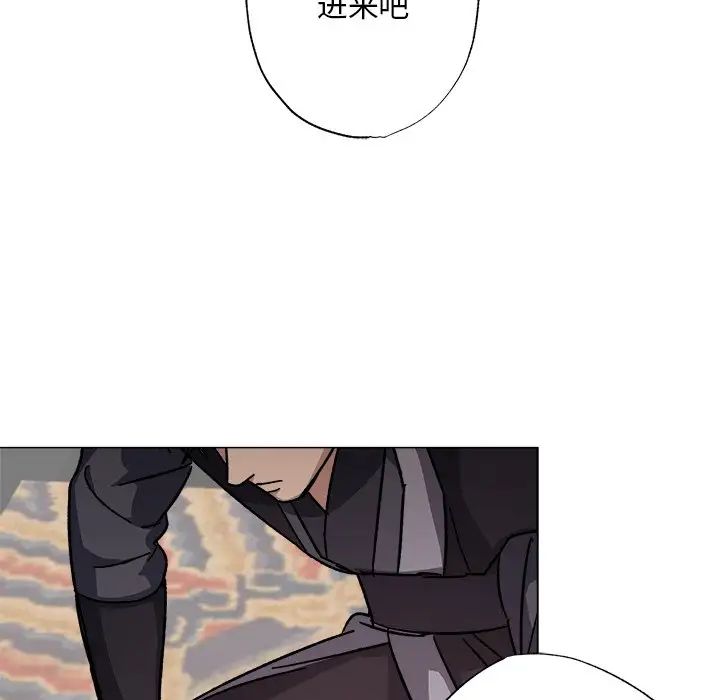 《同寝》漫画 第1話