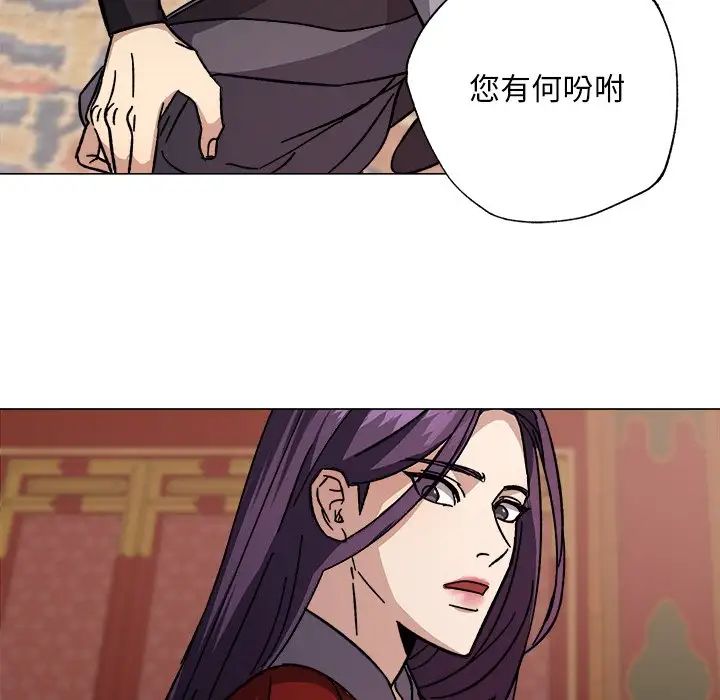《同寝》漫画 第1話