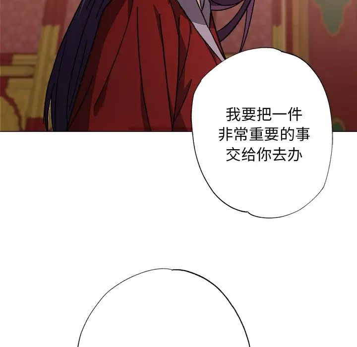 《同寝》漫画 第1話