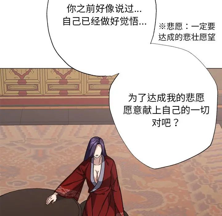 《同寝》漫画 第1話
