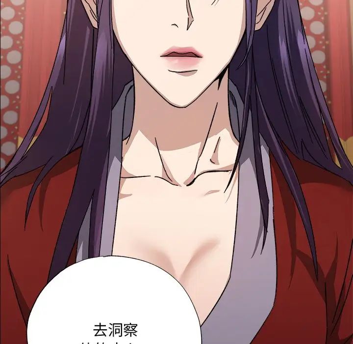 《同寝》漫画 第1話