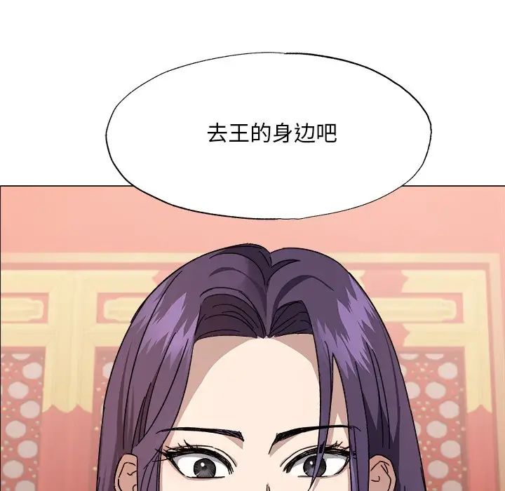 《同寝》漫画 第1話