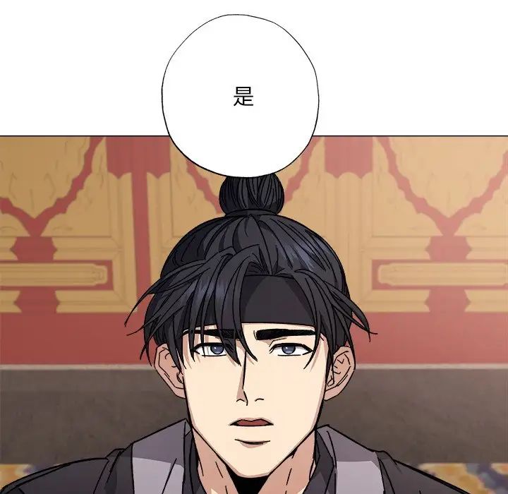 《同寝》漫画 第1話