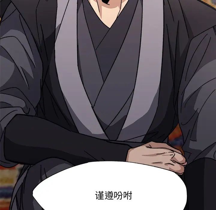 《同寝》漫画 第1話