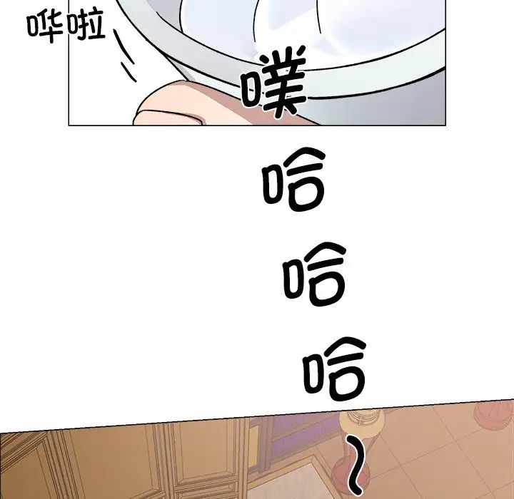 《同寝》漫画 第1話