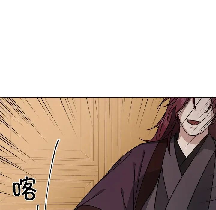 《同寝》漫画 第1話