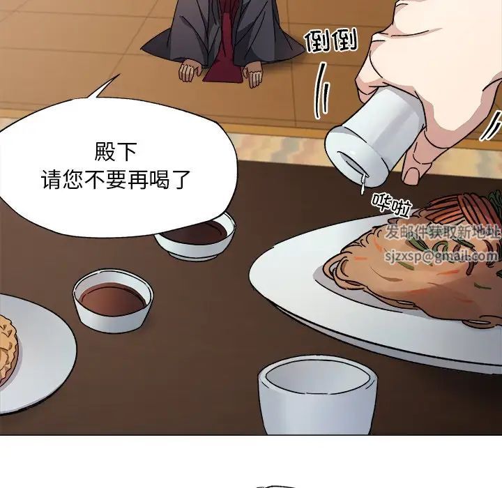 《同寝》漫画 第1話