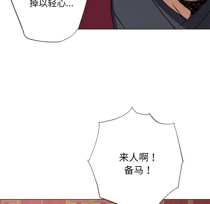 《同寝》漫画 第1話