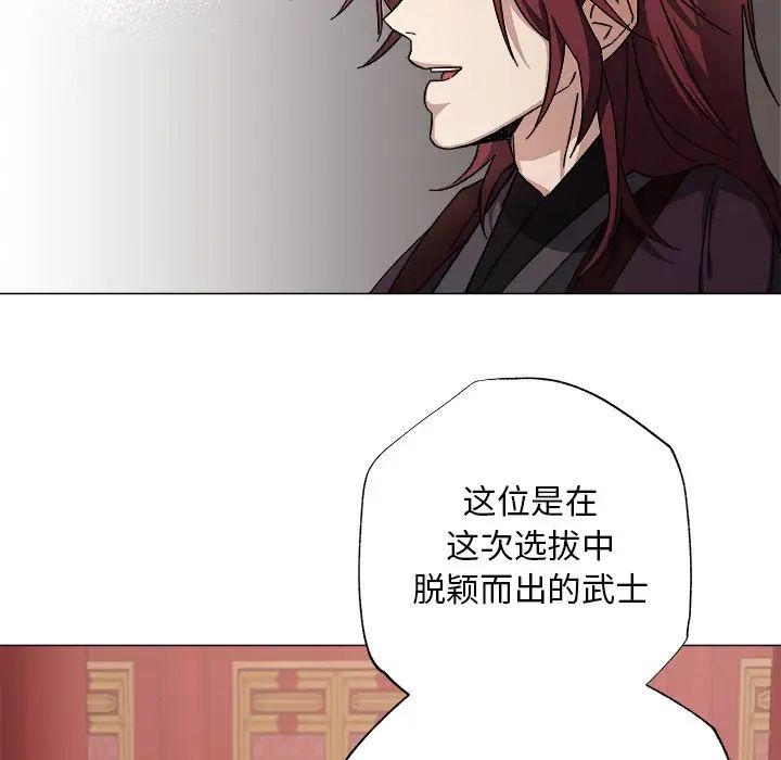 《同寝》漫画 第1話
