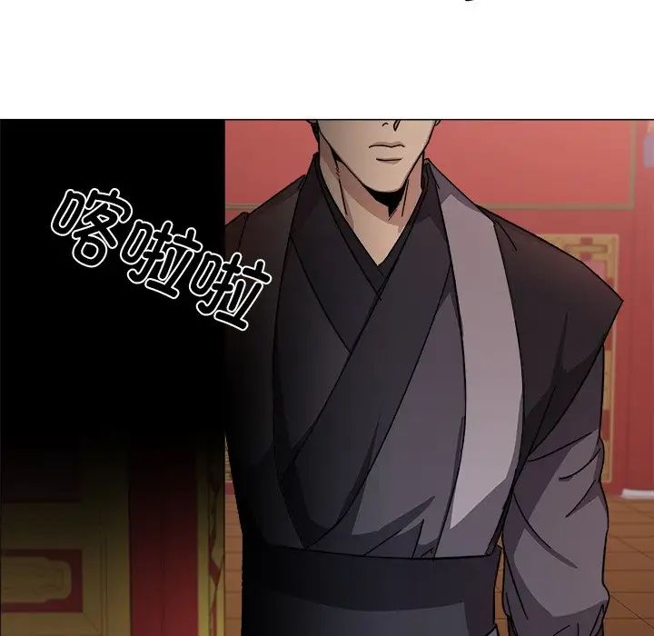 《同寝》漫画 第1話
