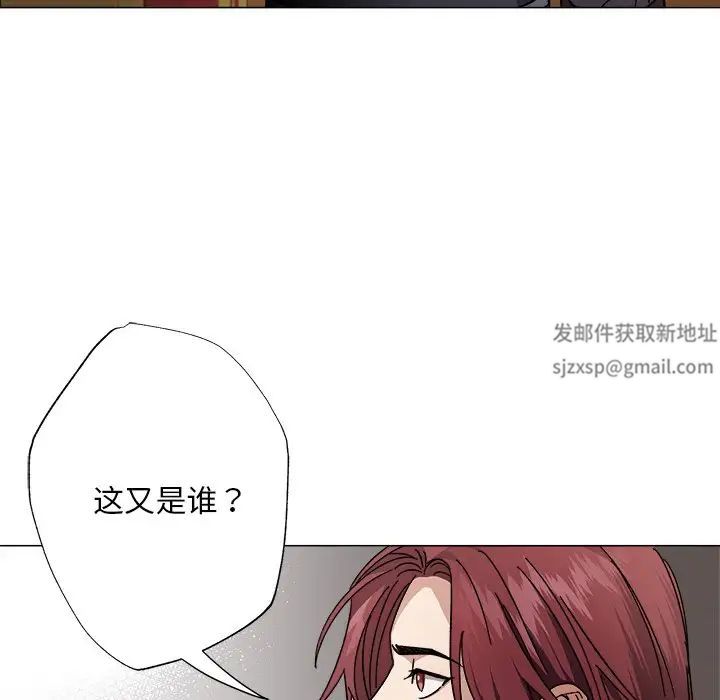 《同寝》漫画 第1話