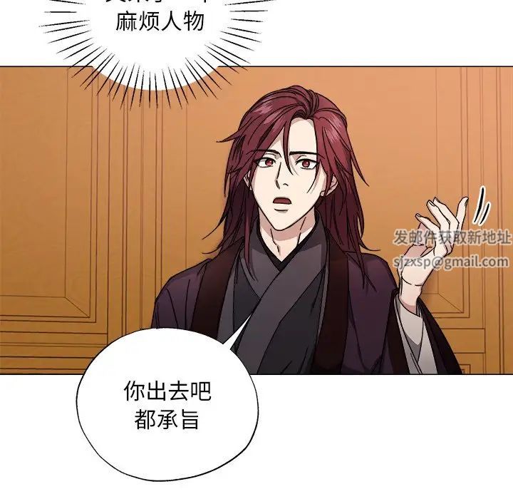 《同寝》漫画 第1話
