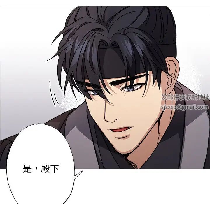 《同寝》漫画 第1話