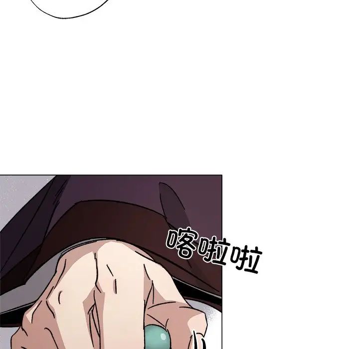 《同寝》漫画 第1話