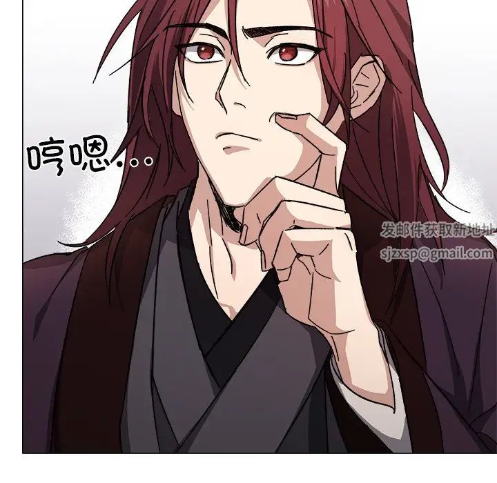 《同寝》漫画 第1話