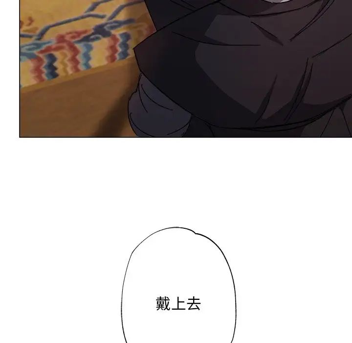 《同寝》漫画 第1話