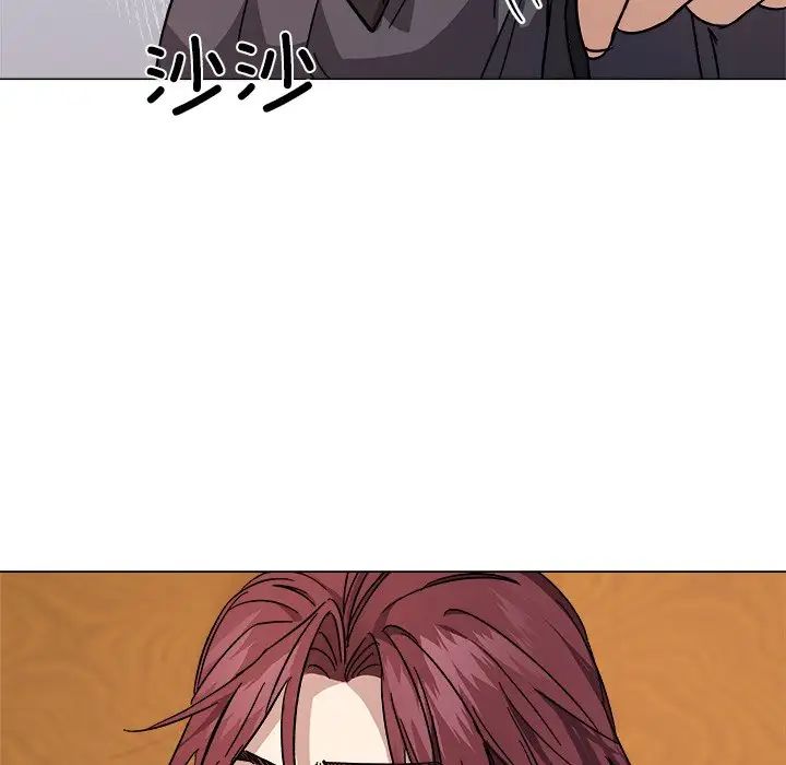 《同寝》漫画 第1話