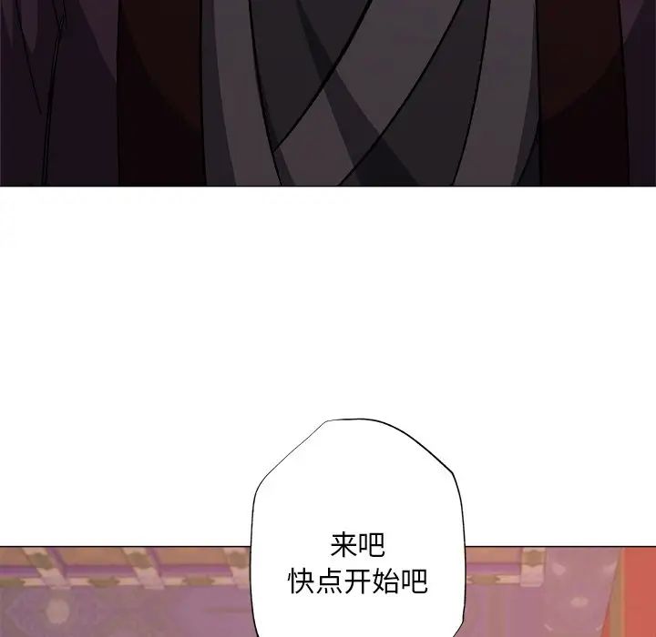 《同寝》漫画 第1話