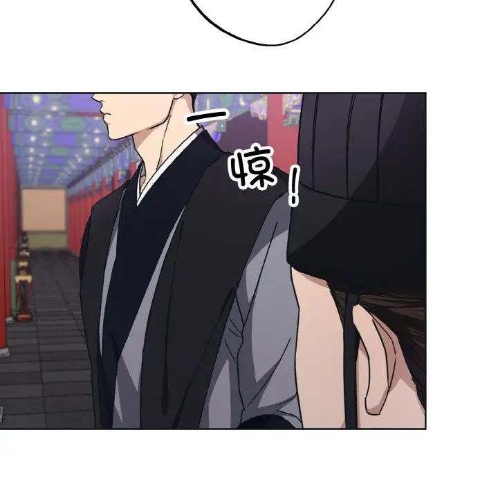 《同寝》漫画 第10話