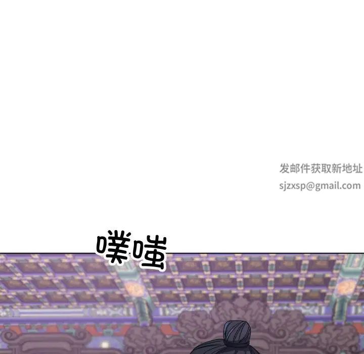 《同寝》漫画 第10話