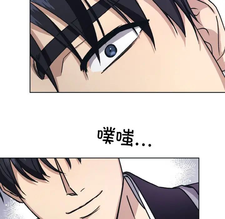 《同寝》漫画 第10話