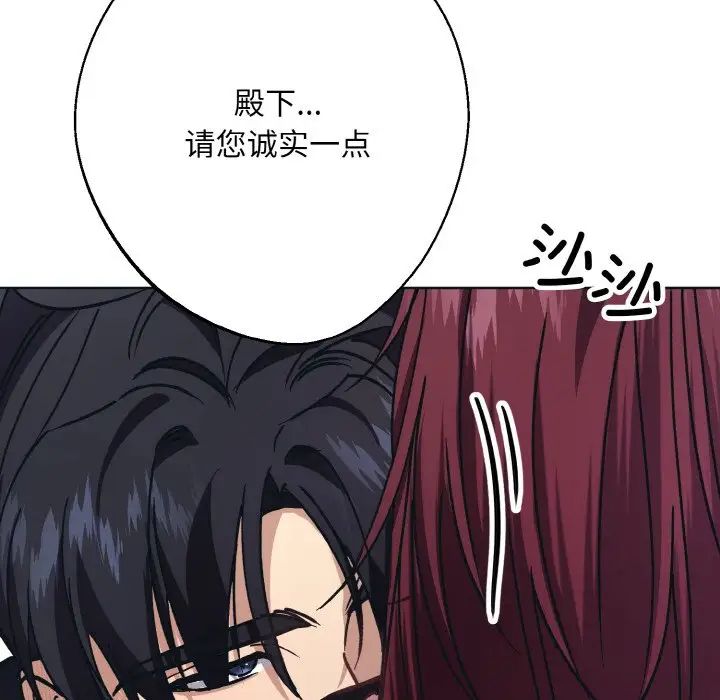 《同寝》漫画 第10話