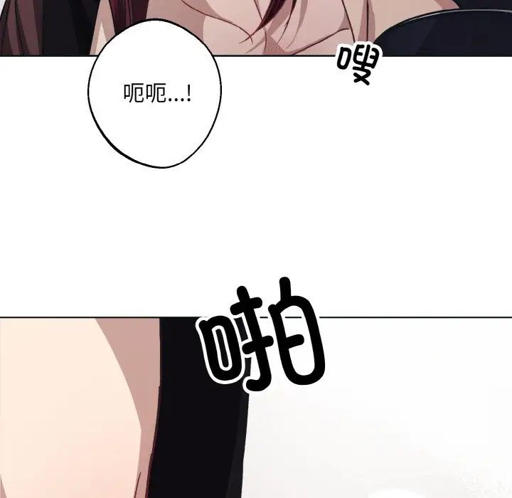 《同寝》漫画 第10話