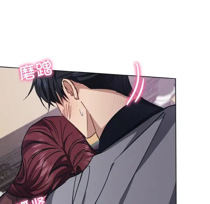 《同寝》漫画 第10話