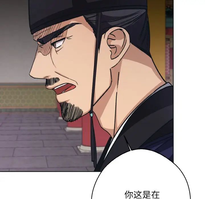 《同寝》漫画 第10話